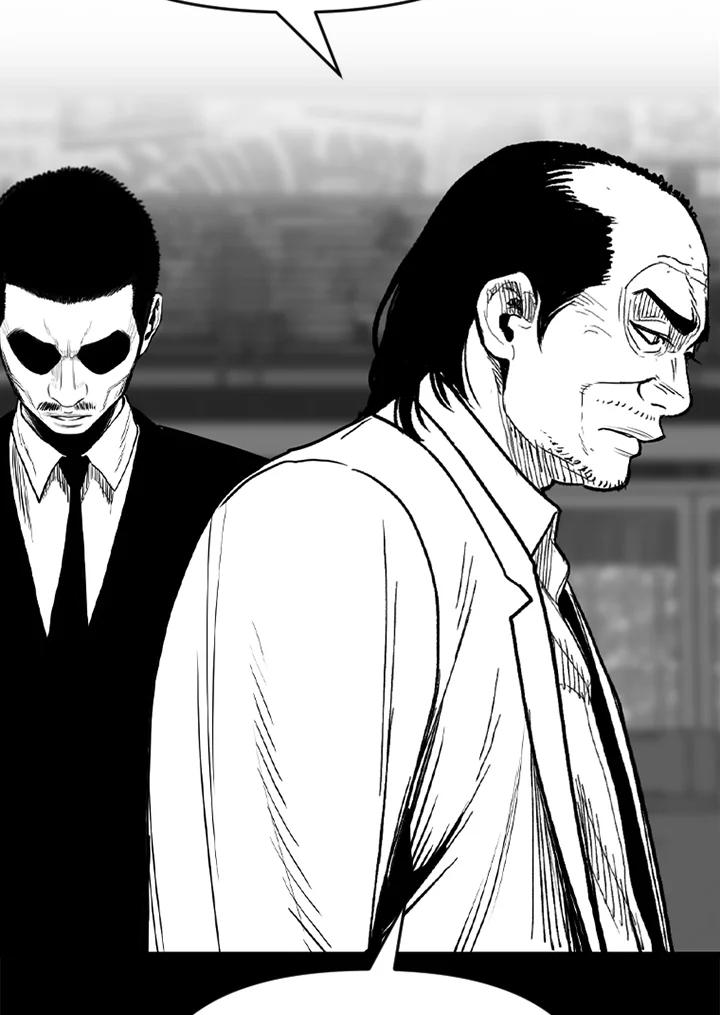 《SWITCH》第57话 第83页