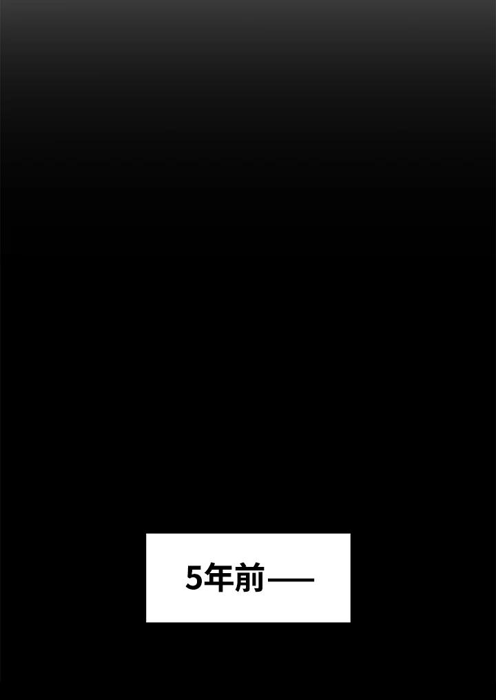 《SWITCH》第57话 第54页