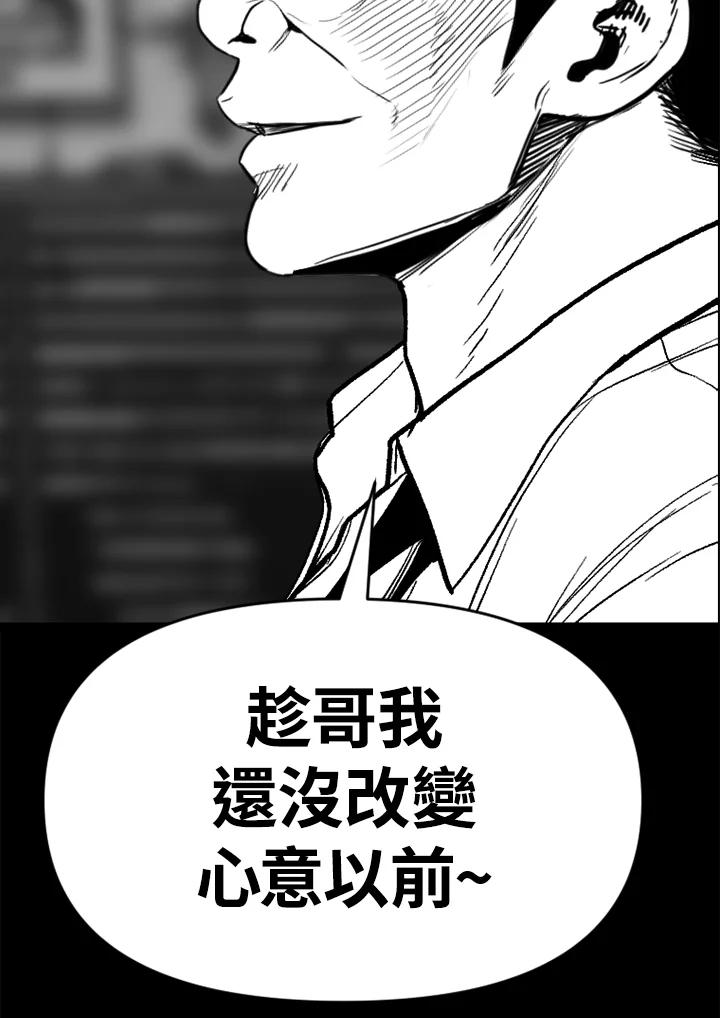 《SWITCH》第57话 第160页