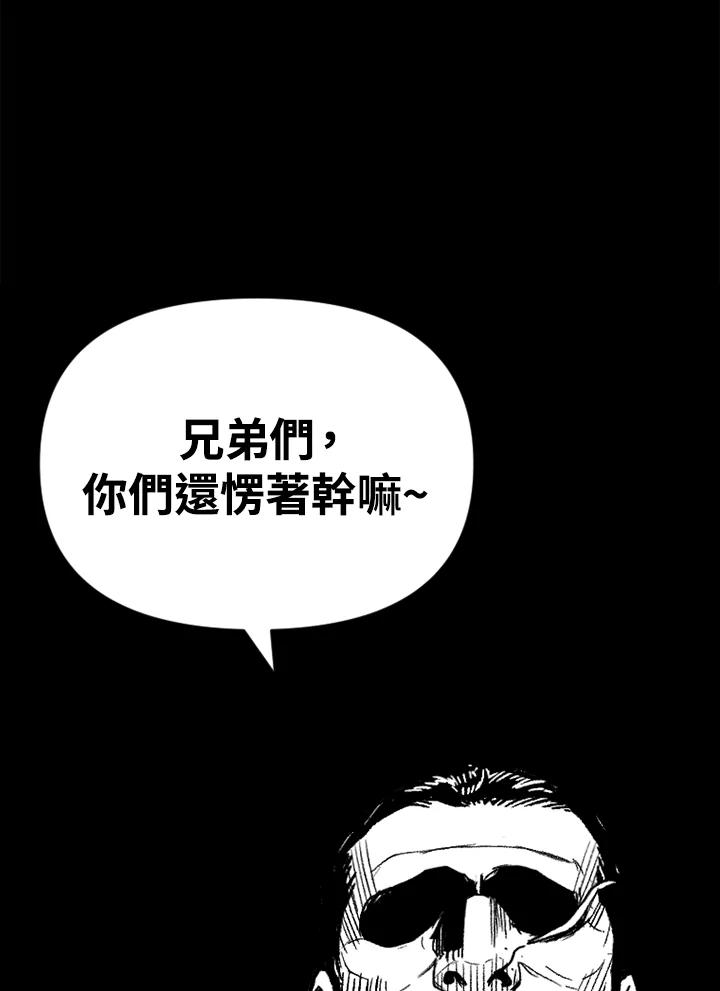 《SWITCH》第57话 第126页