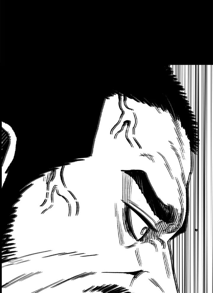 《SWITCH》第57话 第135页