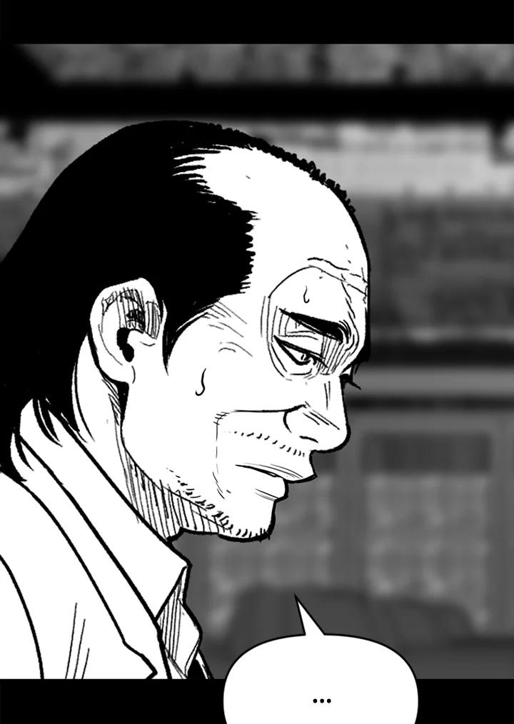 《SWITCH》第57话 第76页