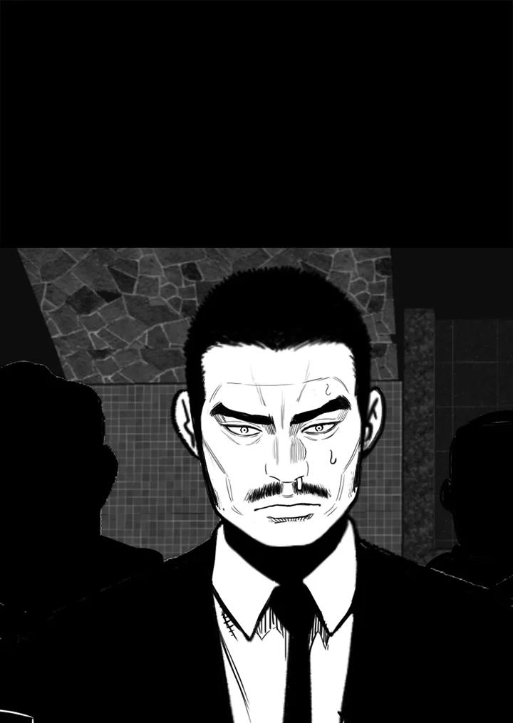 《SWITCH》第57话 第86页