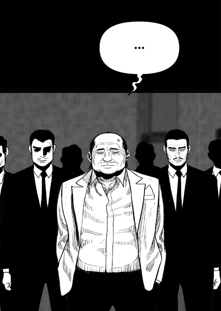 《SWITCH》第57话 第60页