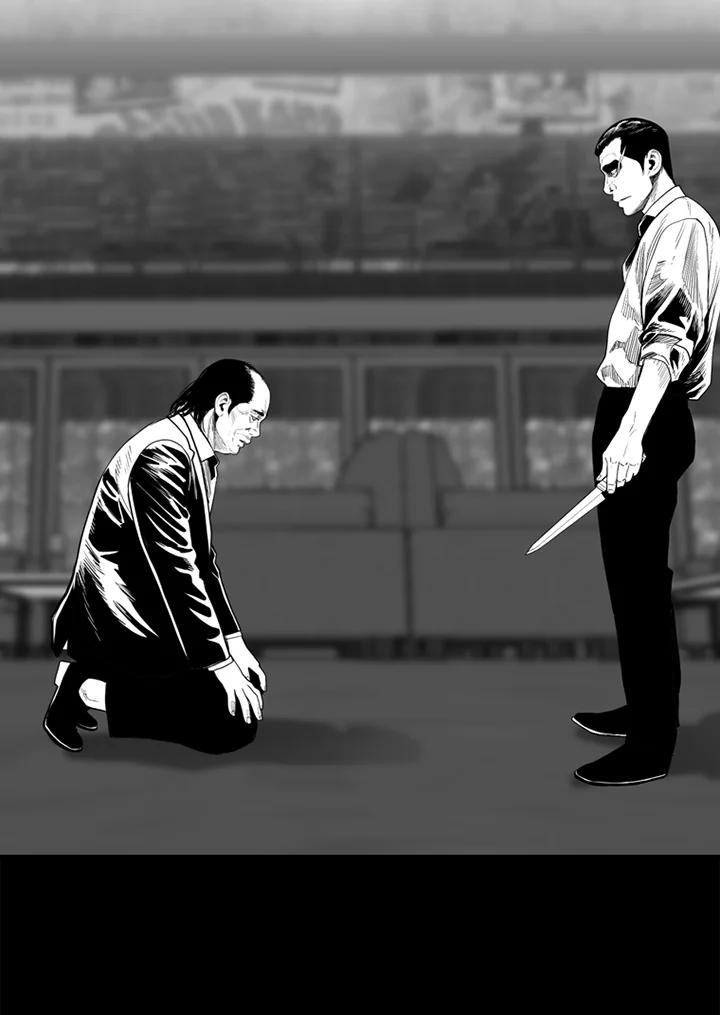 《SWITCH》第57话 第88页