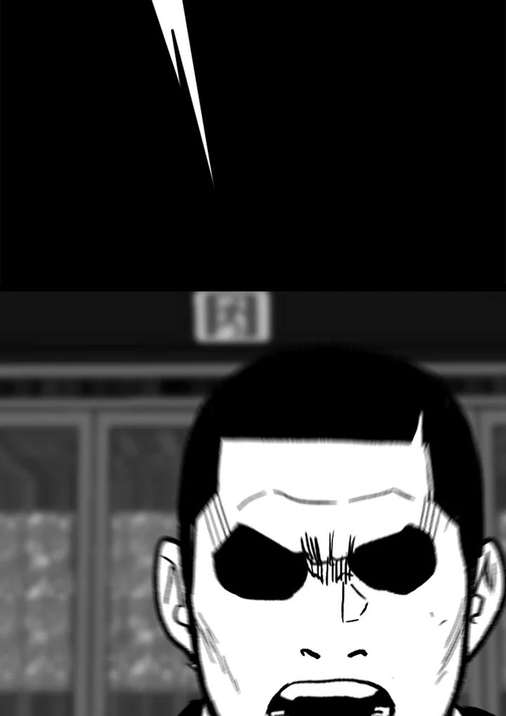 《SWITCH》第57话 第172页