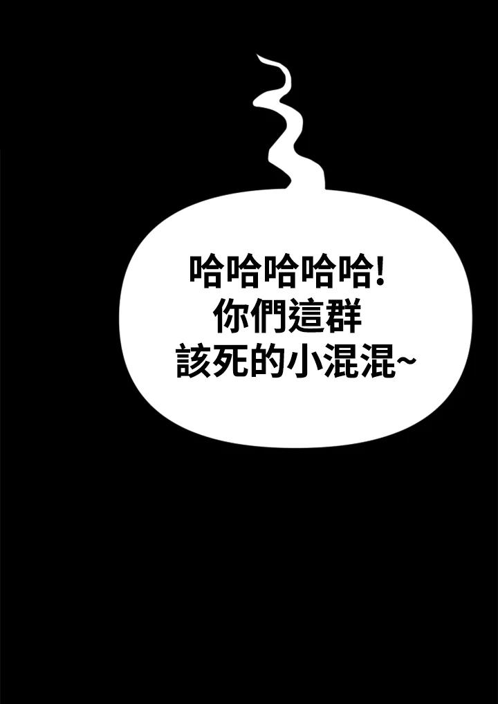 《SWITCH》第57话 第168页
