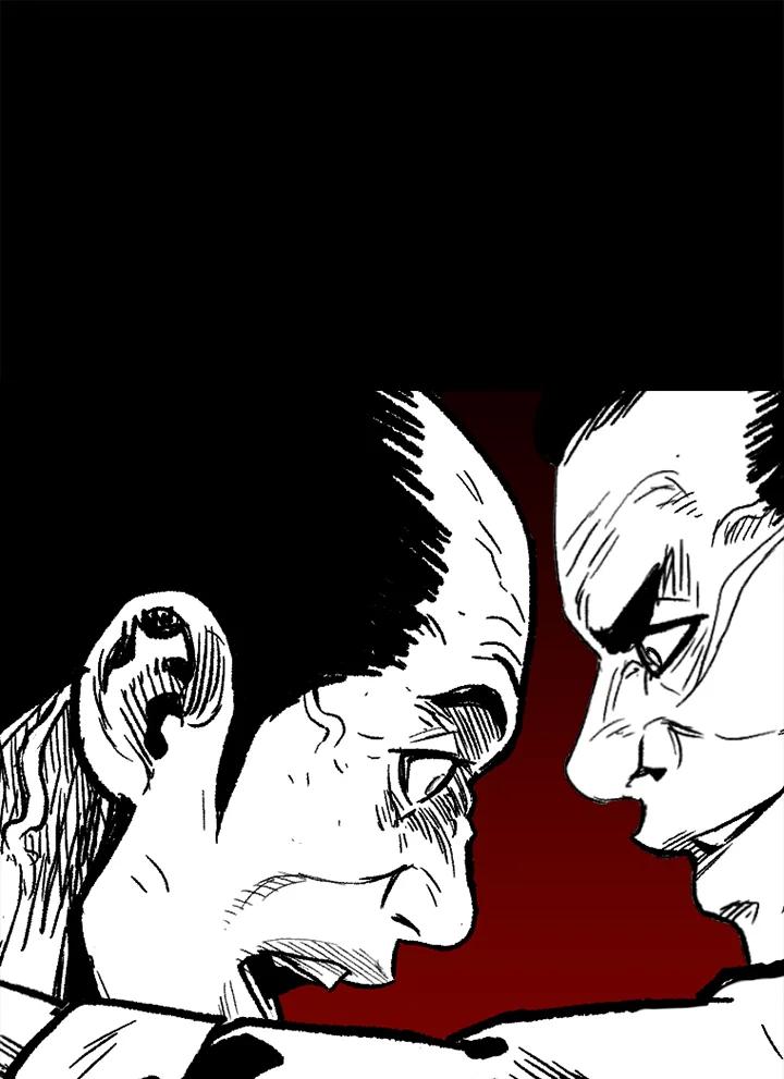 《SWITCH》第57话 第114页