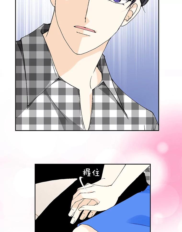 《我喜欢春天般的你》99.加油！曹峻瑜！ 第36页
