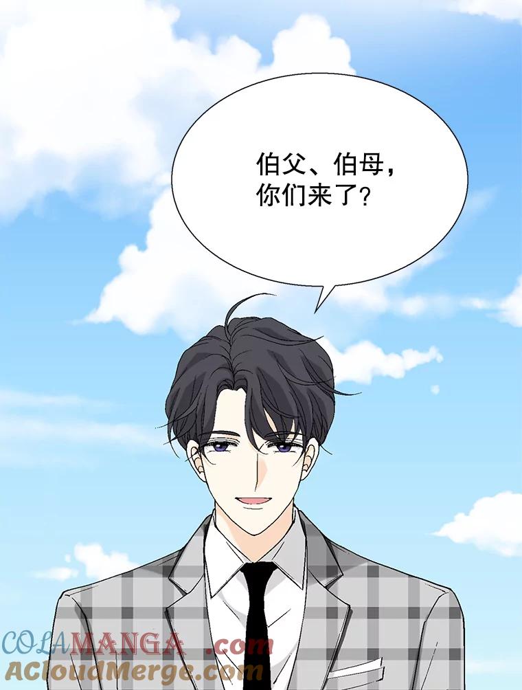 《我喜欢春天般的你》99.加油！曹峻瑜！ 第153页