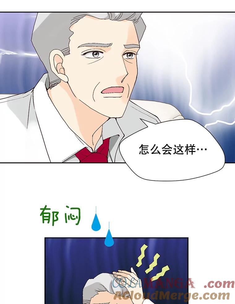 《我喜欢春天般的你》99.加油！曹峻瑜！ 第9页