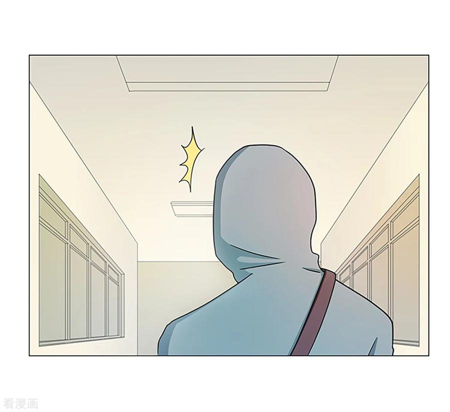 《Heartbeat》第10话 缪斯 第14页