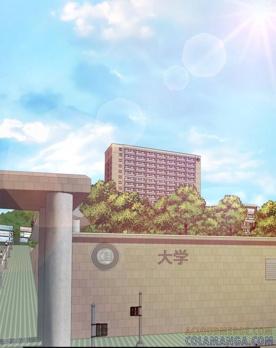 《四分之一的秘密》第13话 委托 第13页