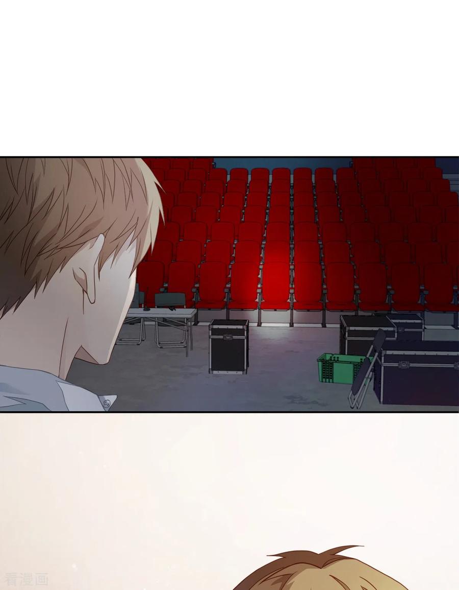 《四分之一的秘密》第13话 委托 第10页