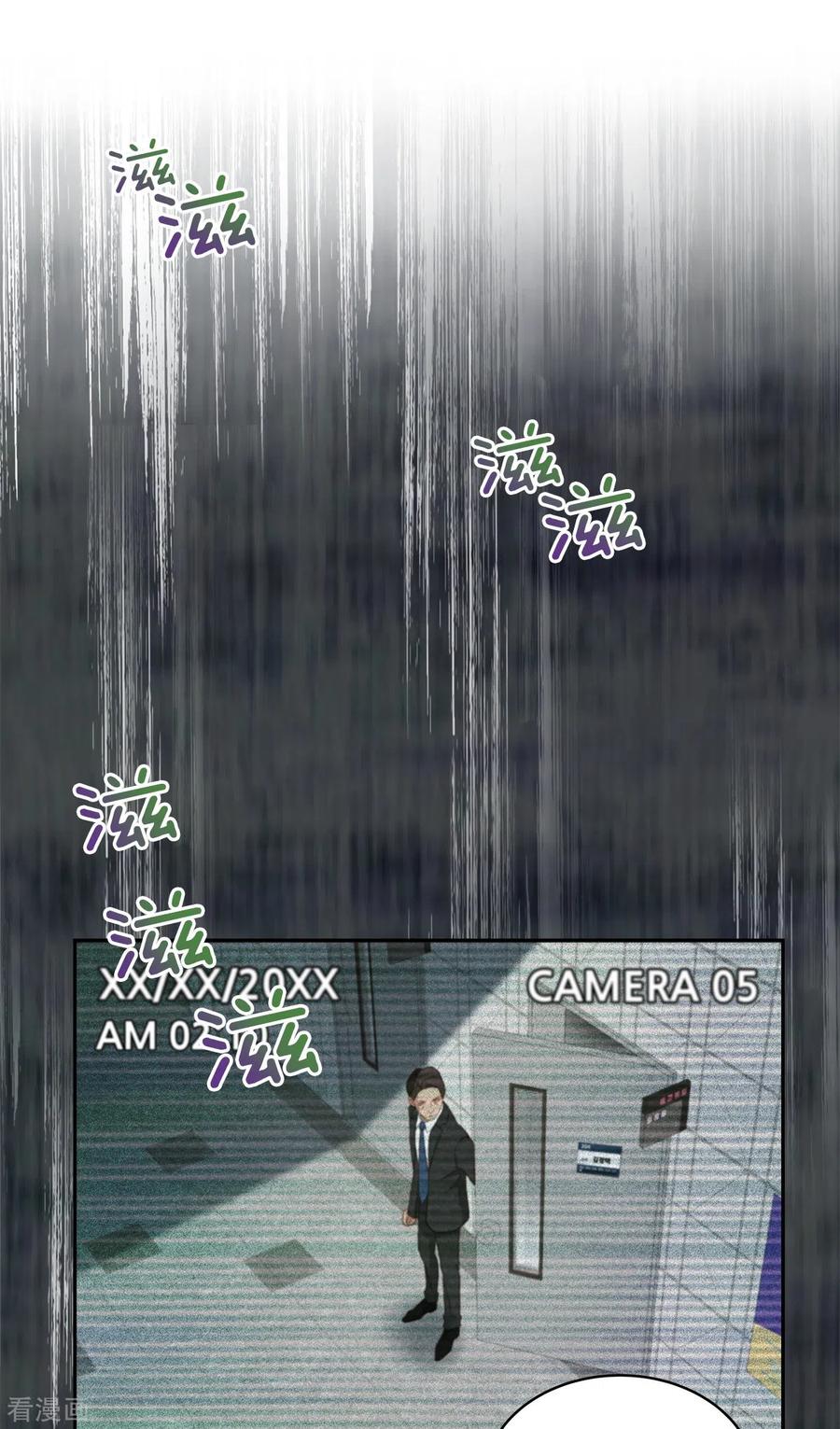 《四分之一的秘密》第14话 监控 第18页