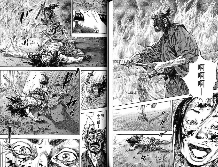 浪客行 - 第15卷 - 第79张图