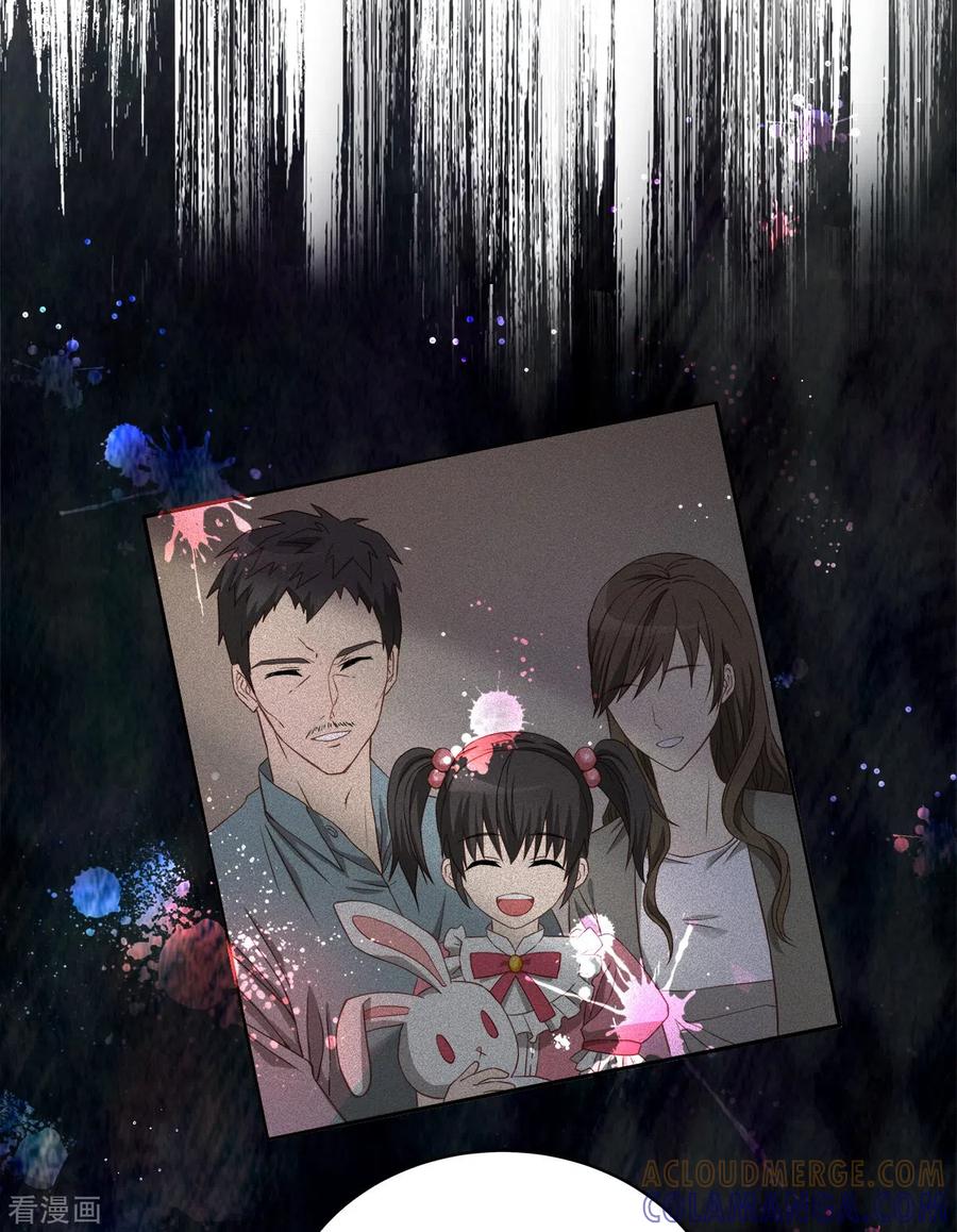 《四分之一的秘密》第16话 犯人 第27页