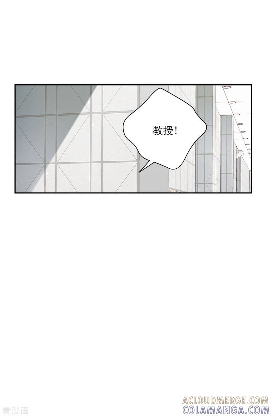 《四分之一的秘密》第17话 证据 第19页