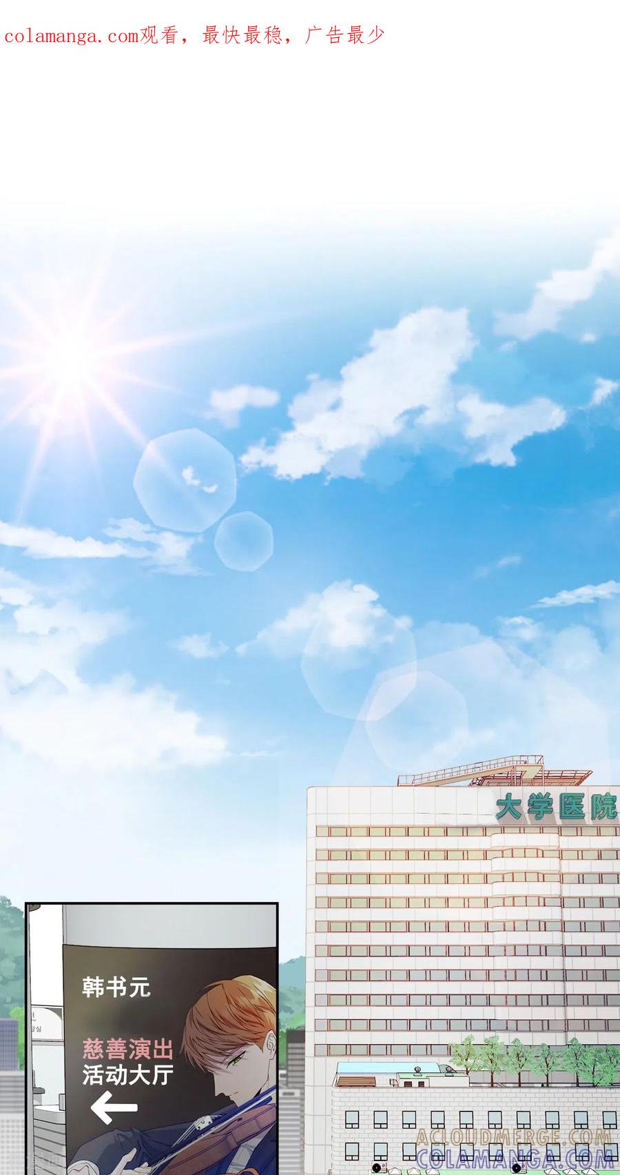《四分之一的秘密》第18话 举报 第1页