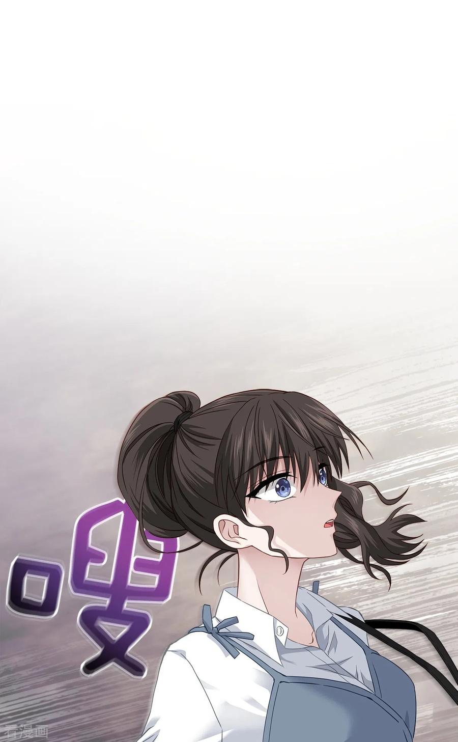 《四分之一的秘密》第20话 目标 第14页