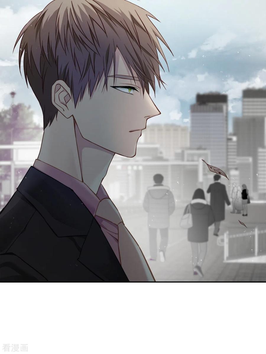 《四分之一的秘密》第21话 不爽 第32页