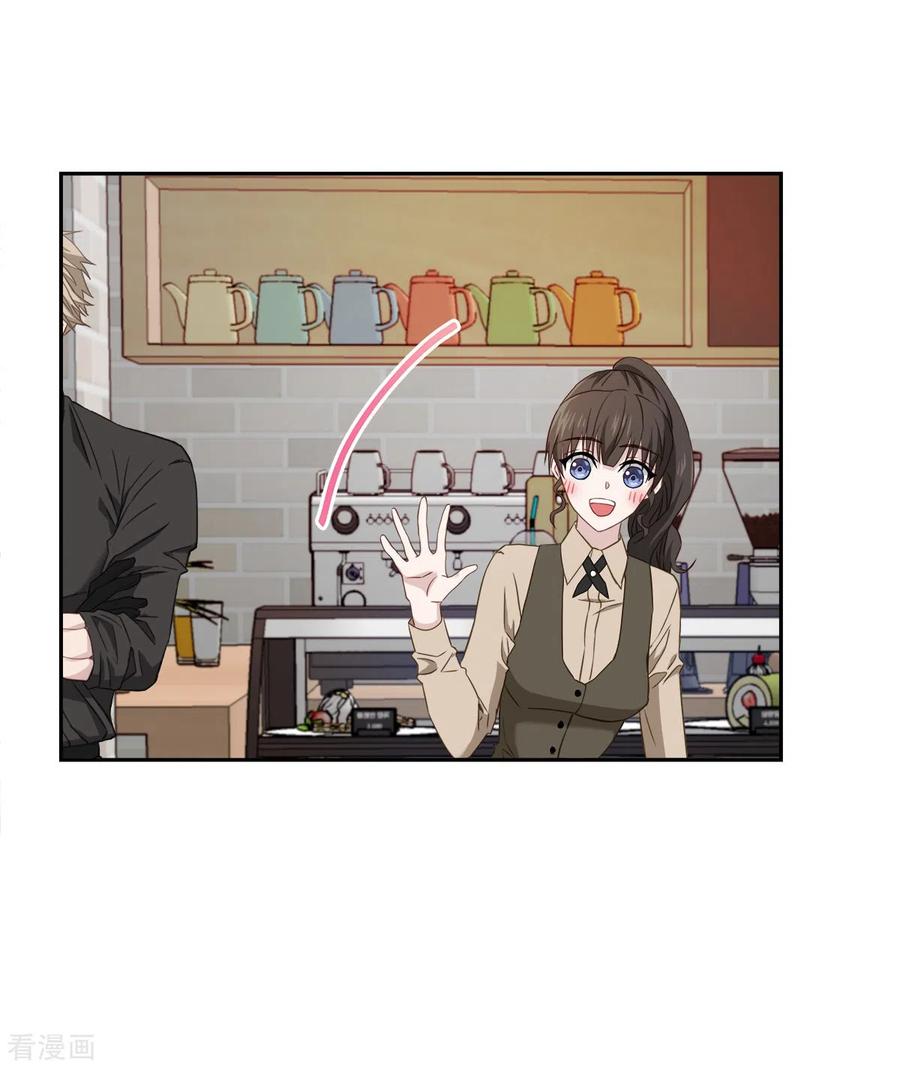 《四分之一的秘密》第21话 不爽 第34页
