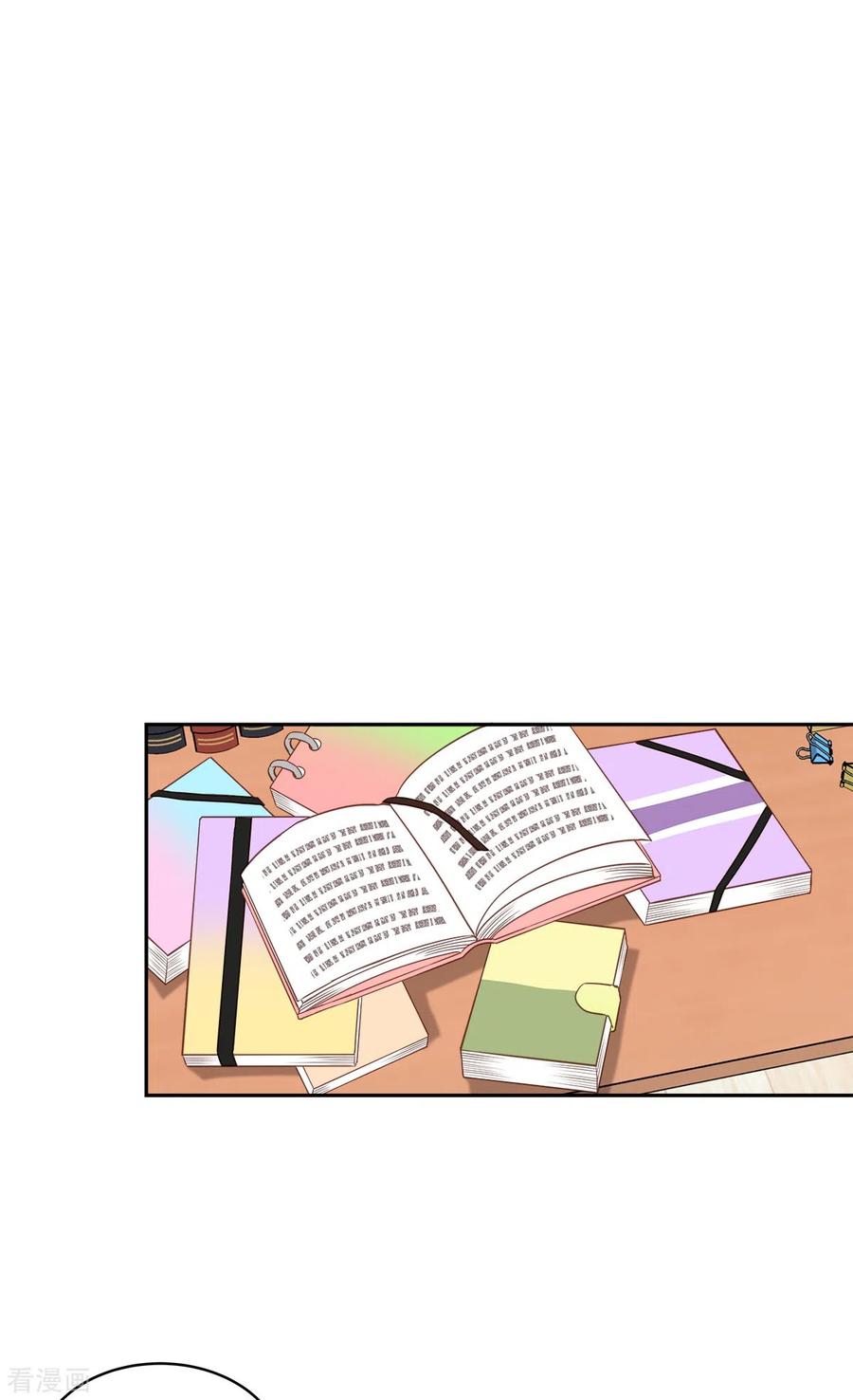 《四分之一的秘密》第22话 消失 第26页
