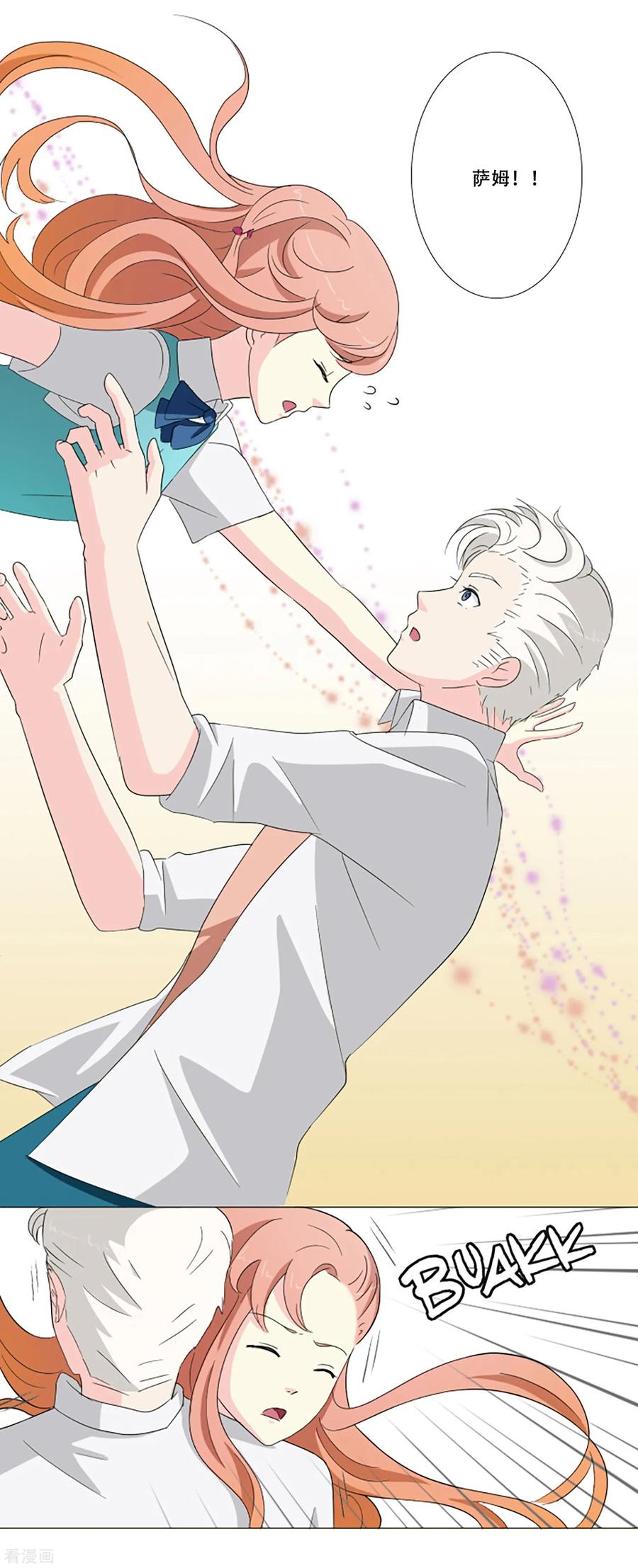 《Heartbeat》第3话 谁是小红鸟？！ 第16页