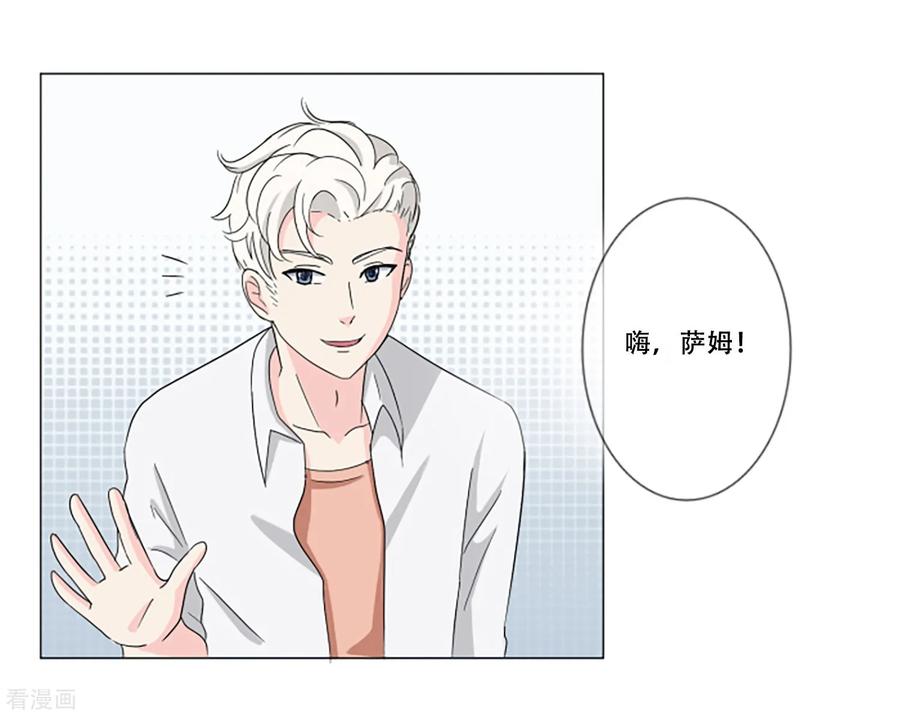 《Heartbeat》第3话 谁是小红鸟？！ 第12页