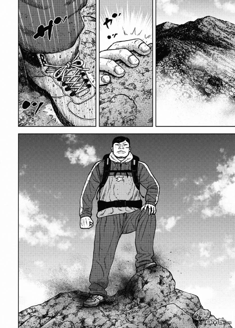 《Monkey Peak》第45话 仁卫门严（4） 第2页