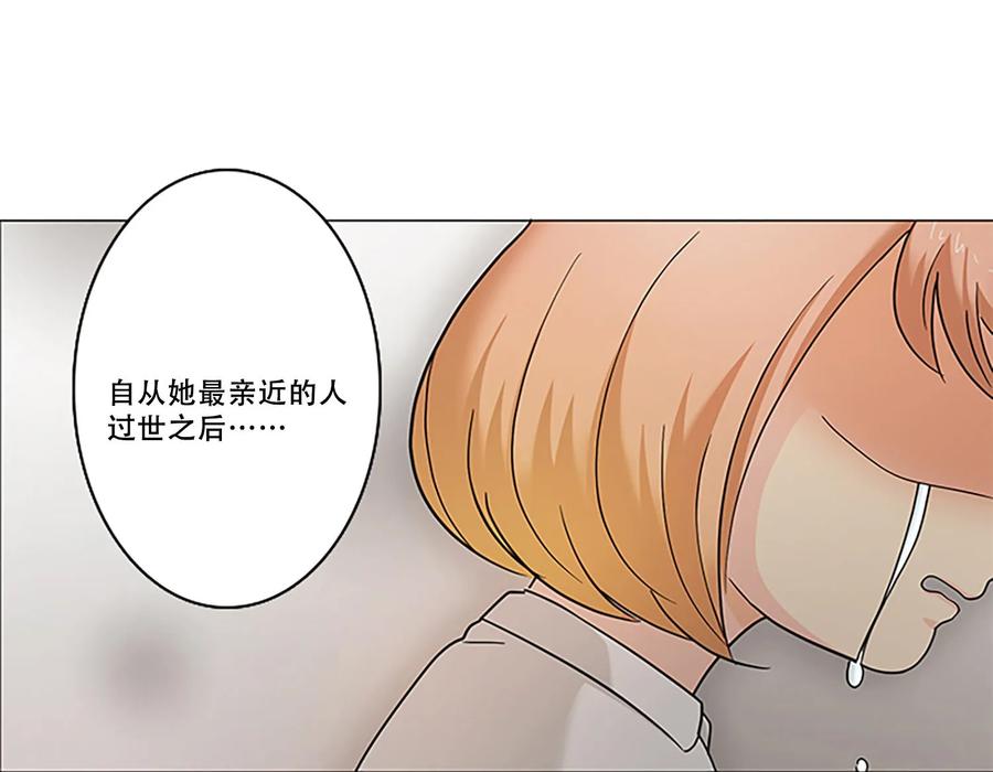 《Heartbeat》第8话 不要再来找我 第22页