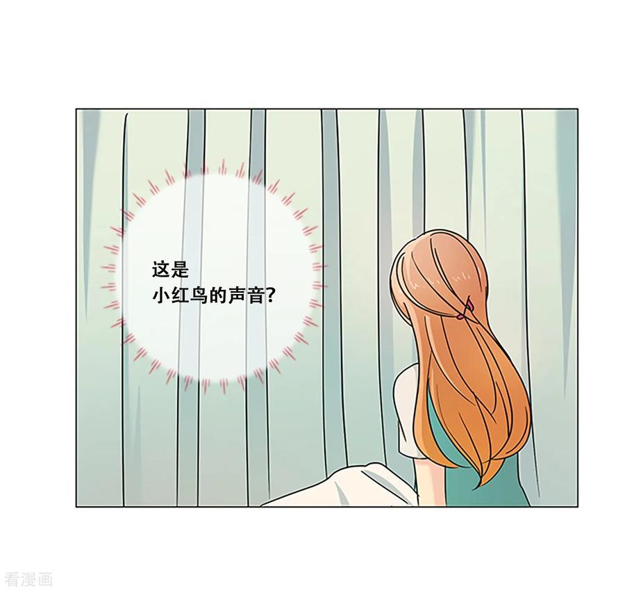 《Heartbeat》第9话 最后一次 第10页