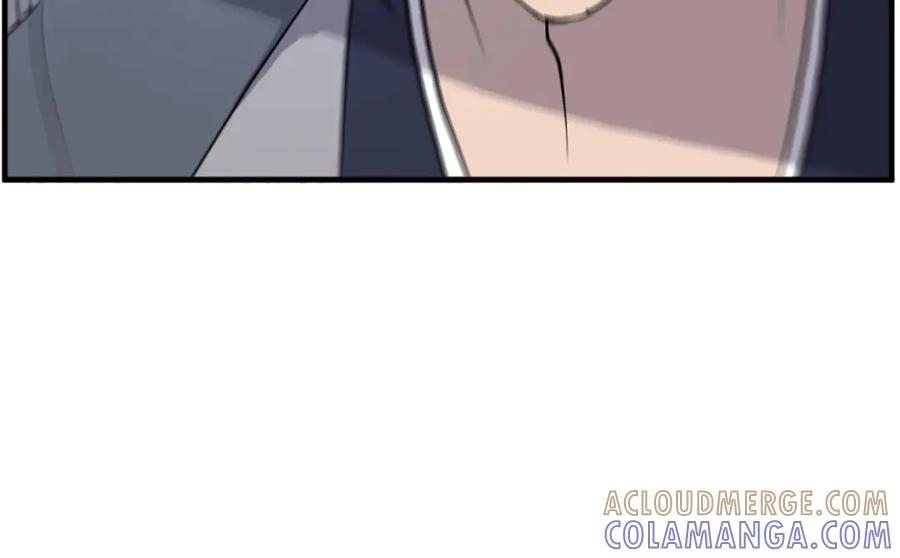 《重生不死尊》第193话 暗王的情报 第205页
