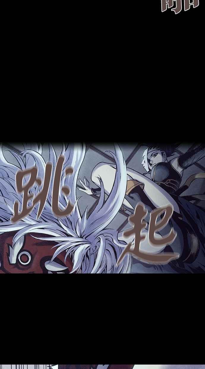 《新暗行御史》第207话 第34页