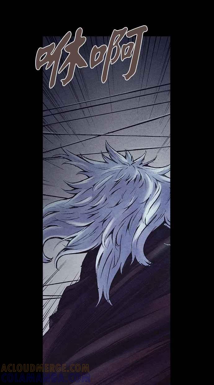 《新暗行御史》第207话 第31页