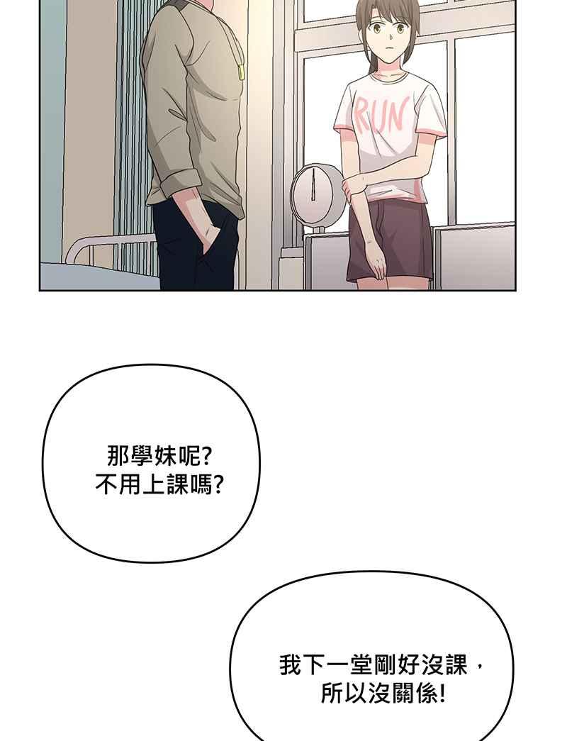 《血色的誓约》[第4回] 危险 第26页