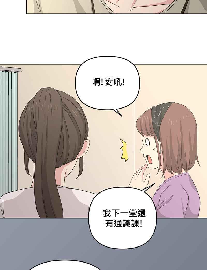 《血色的誓约》[第4回] 危险 第24页