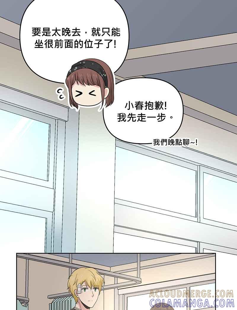 《血色的誓约》[第4回] 危险 第25页