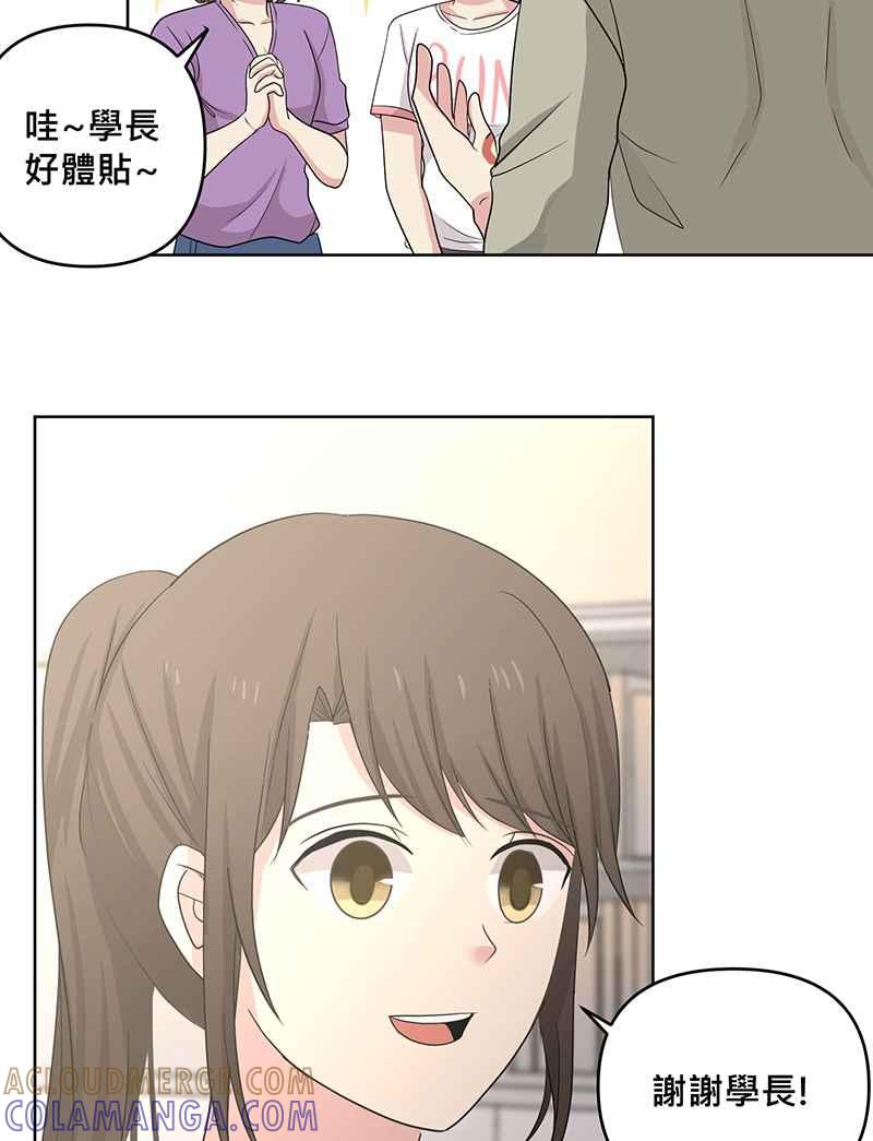 《血色的誓约》[第4回] 危险 第22页