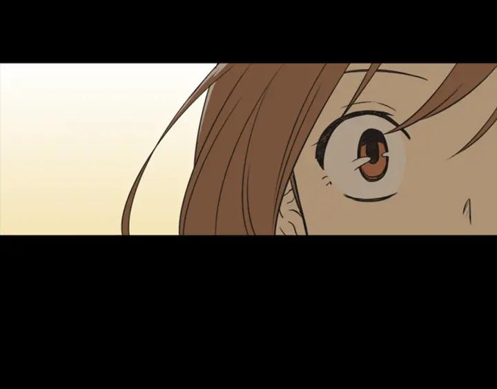 《不能恋爱的房间》第57话 接触恐惧症 第76页
