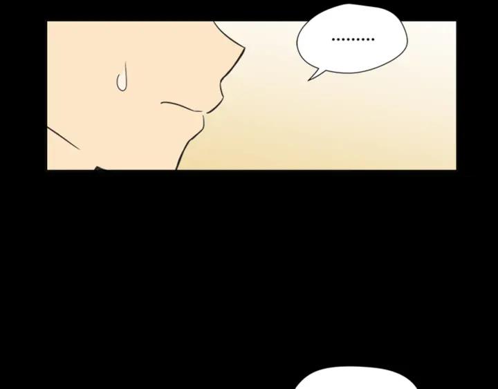 《不能恋爱的房间》第57话 接触恐惧症 第74页
