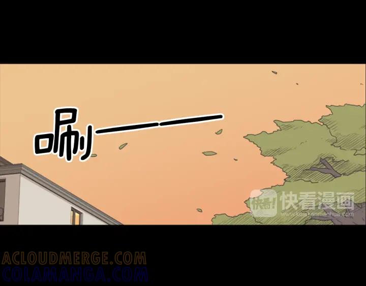 《不能恋爱的房间》第57话 接触恐惧症 第77页