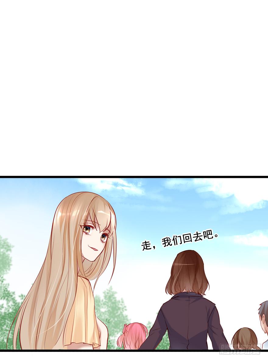 《Hello甜心：许少的小辣妹》008 又被算计了？？？ 第47页