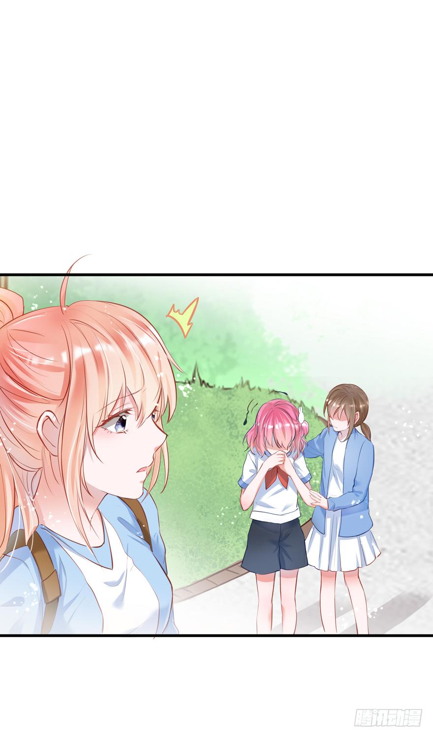 《Hello甜心：许少的小辣妹》008 又被算计了？？？ 第8页