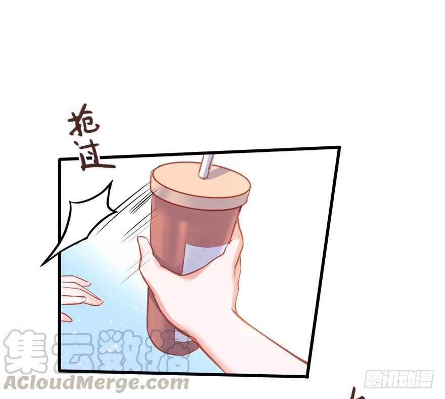 《Hello甜心：许少的小辣妹》008 又被算计了？？？ 第28页