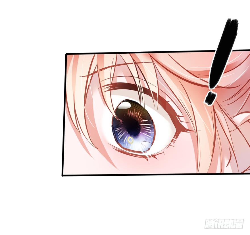 《Hello甜心：许少的小辣妹》008 又被算计了？？？ 第20页