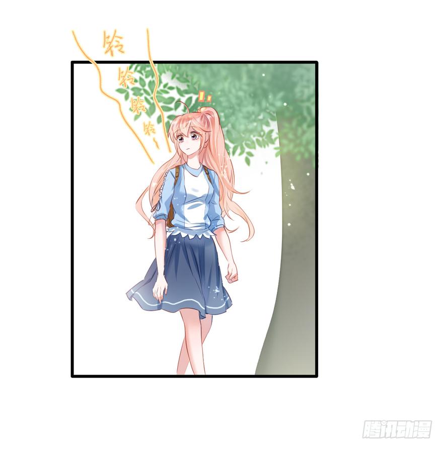 《Hello甜心：许少的小辣妹》009大哥的屁股……这么大？？？ 第7页