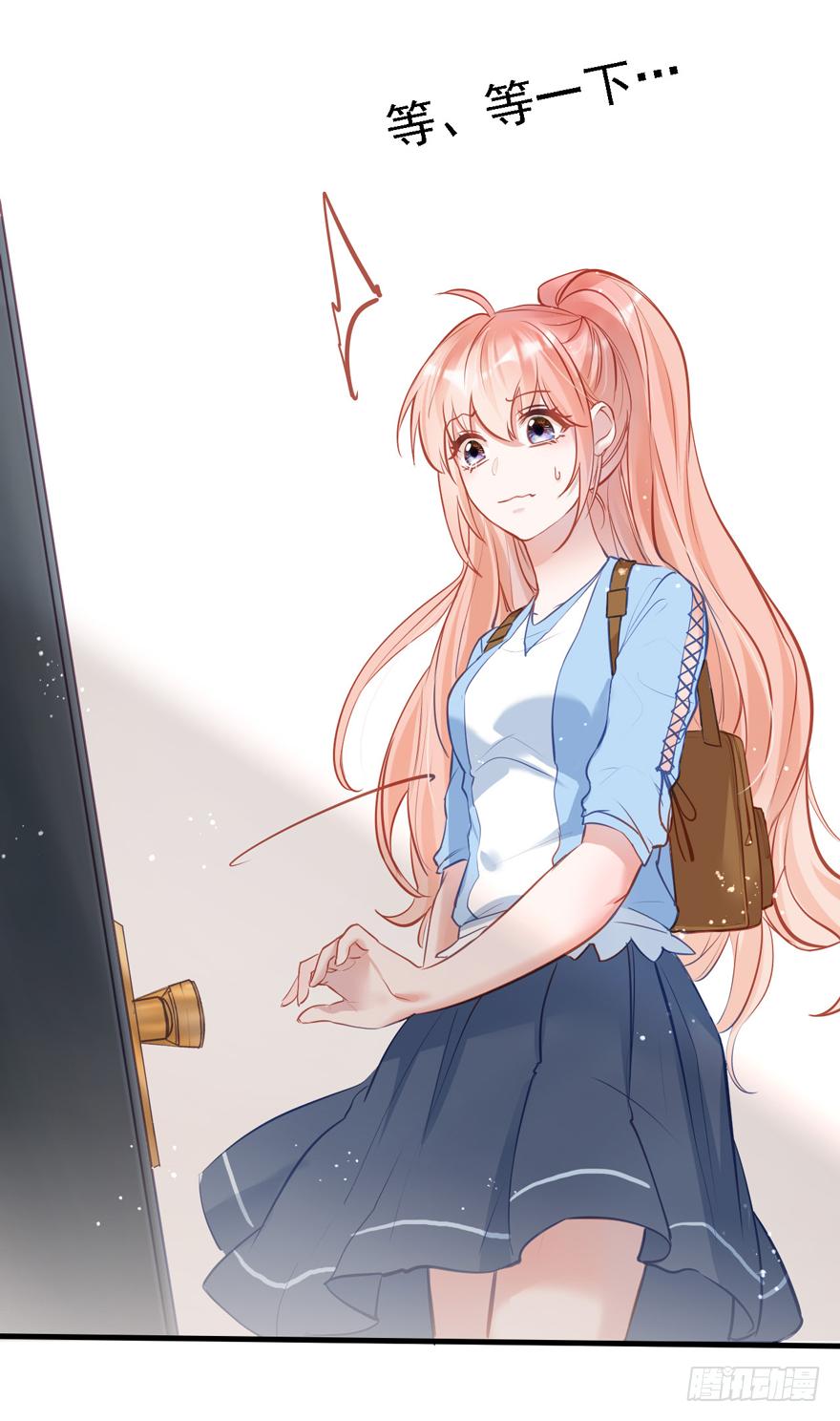 《Hello甜心：许少的小辣妹》009大哥的屁股……这么大？？？ 第28页
