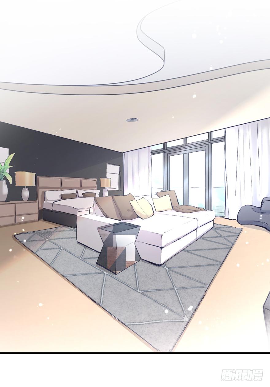 《Hello甜心：许少的小辣妹》009大哥的屁股……这么大？？？ 第33页