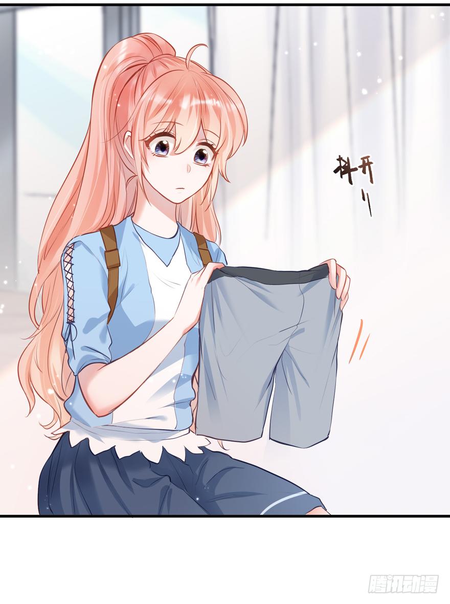 《Hello甜心：许少的小辣妹》009大哥的屁股……这么大？？？ 第40页